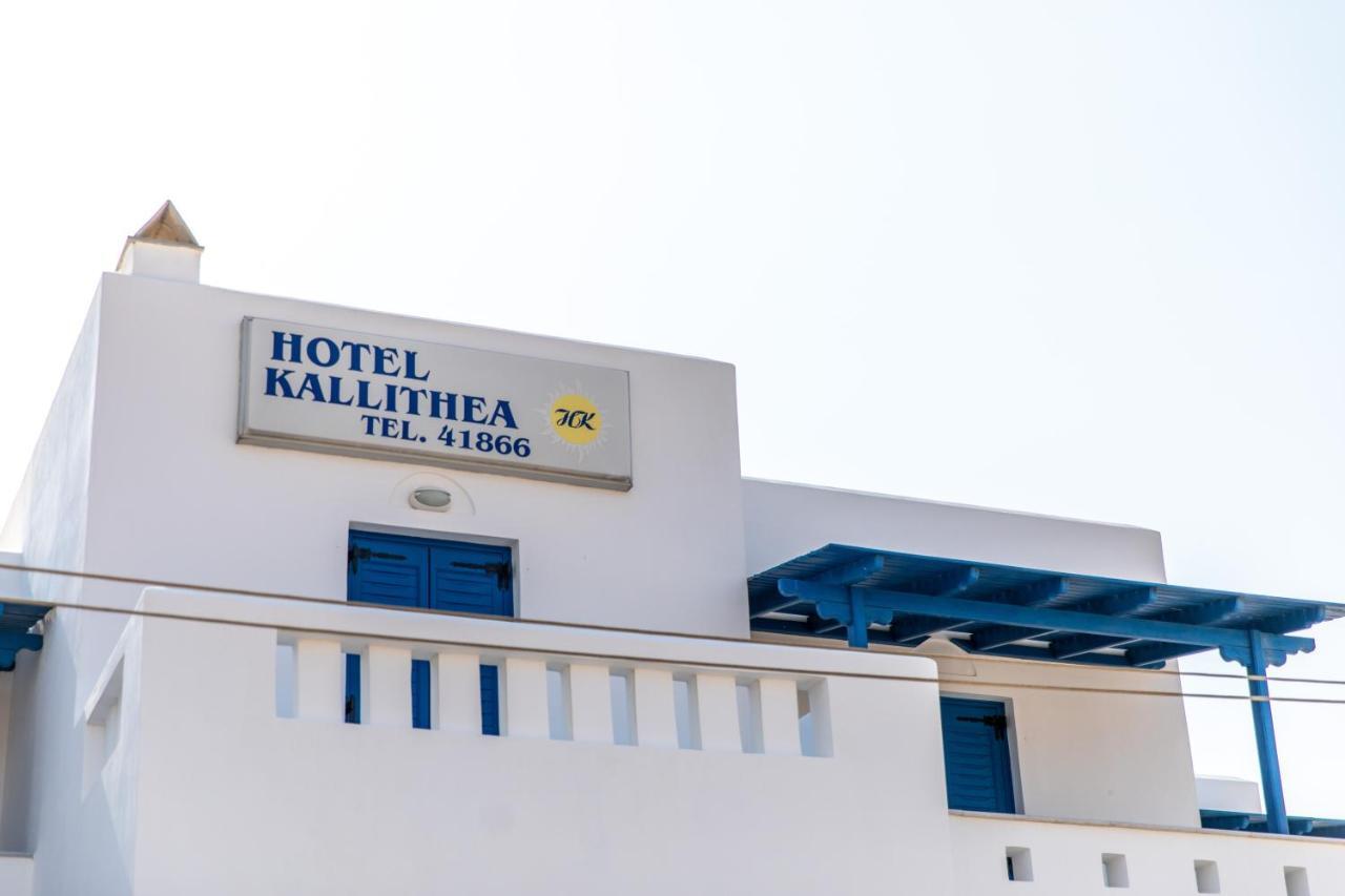 Kallithea Hotel Agia Anna  Esterno foto